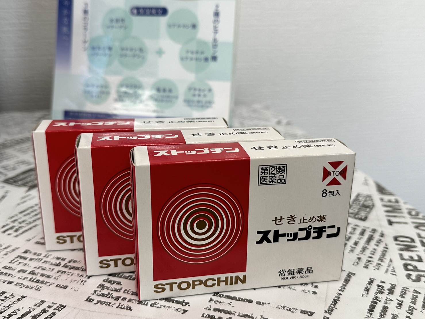 Moxifloxacin EMS塩酸塩のリーフレット